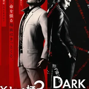 Yakuza Kiwami 3 & Dark Ties: Deluxe Edition